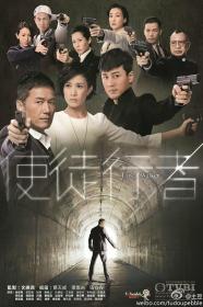 【高清剧集网发布 】使徒行者[第11-14集][国粤多音轨+中文字幕] Line Walker S01 2014 2160p WEB-DL AAC H265 2Audio-ParkTV