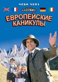 Ubijstvo v Grinvich-Villidzh 1937 BDRip AVC