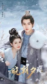 【高清剧集网发布 】晓朝夕[第01-06集][国语配音+中文字幕] Jade's Fateful Love S01 2024 2160p WEB-DL DDP2.0 H265-ParkTV