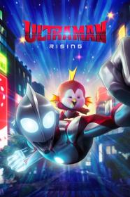 Ultraman Rising 2024 1080p NF WEB-DL DDP5.1 Atmos H.264-FLUX[TGx]