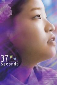 37 Seconds (2019) [720p] [WEBRip] [YTS]