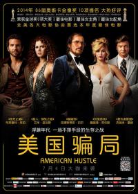 【高清影视之家发布 】美国骗局[HDR+杜比视界双版本][简繁英字幕] American Hustle 2013 2160p UHD BluRay x265 10bit TrueHD 7.1 Atmos-ParkHD