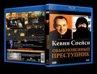 Обыкновенный преступник 1999 BDRip720p_[New-team]_by_AVP_Studio