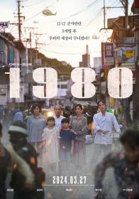 【高清影视之家发布 】1980[中文字幕] 1980 The Unforgettable Day 2024 1080p HamiVideo WEB-DL AAC2.0 H.264-DreamHD