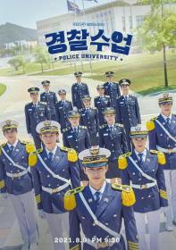 【高清剧集网发布 】警察学院[全16集][中文字幕] Police University S01 2021 1080p LINETV WEB-DL H264 AAC-ZeroTV