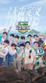 【高清剧集网发布 】这是我的岛[全10集][国语配音+中文字幕] This is My Island S01 2024 1080p WEB-DL H264 AAC-BlackTV