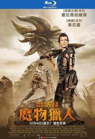 Monster Hunter 2020 BluRay 1080p DTS x264