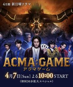 【高清剧集网发布 】恶魔游戏[第09集][简繁英字幕] ACMA GAME S01 1080p AMZN WEB-DL DDP 2 0 H.264-BlackTV