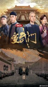 【高清剧集网发布 】宣武门[全41集][国语配音+中文字幕] The Gate of Xuan Wu S01 2024 1080p WEB-DL H264 AAC-ColorWEB