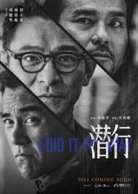 I Did It My Way 2023 1080p Chinese BluRay HEVC x265 5 1 BONE