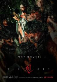 【高清影视之家发布 】尸咒[中文字幕] The Sin 2024 1080p Hami WEB-DL H264 AAC-BATWEB