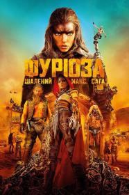 Furiosa A Mad Max Saga 1080p WEB-DL E-AC3 Atmos H.264 ukr eng