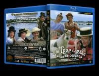 Трое в лодке, не считая собаки 1979 BDRip720p_[New-team]_by_AVP_Studio