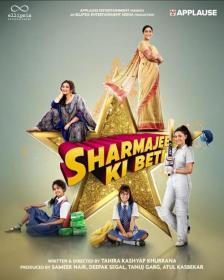 Sharma Ji Ki Beti (2024) Hindi 1080p AMZN WEB-DL -3200 MB - DDP 5.1 ESub x265 HEVC - Telly [ProtonMovies]