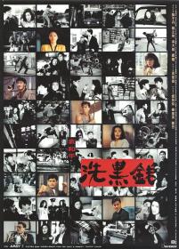 【高清影视之家发布 】洗黑钱[国粤英多音轨+简繁英字幕] Tiger Cage II 1990 BluRay 1080p LPCM 2 0 2Audio x265 10bit-DreamHD