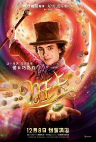 Wonka 2023 WEB-DL 1080p X264