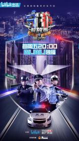 【高清剧集网发布 】守护解放西2[全10集][国语配音+中文字幕] Guard Jie Fang Xi 2020 S02 1080p WEB-DL H264 AAC-ZeroTV