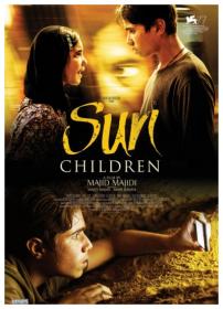 Sun Children - Khorshid [2020 - Iran] crime drama