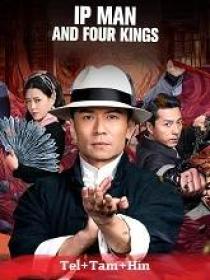 Www 5MovieRulz loan - IP Man And Four Kings (2021) 1080p HQ HDRip - x264 - [Tel + Tam + Hin]