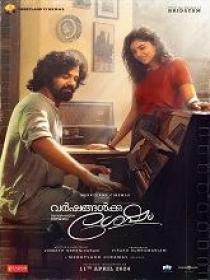 Ft - Varshangalkku Shesham (2024) 720p Malayalam HQ HDRip - HEVC - (DD 5.1 - 192Kbps & AAC) - 950MB