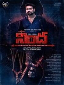 Www 5MovieRulz loan - Nindha (2024) Telugu DVDScr - x264 - AAC - 700MB