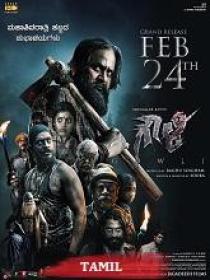 Ft - Gowli (2024) Tamil HQ HDRip - x264 - AAC - 400MB