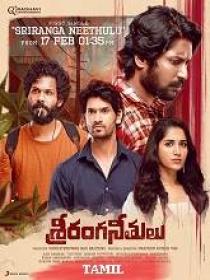 Www 5MovieRulz loan - Sriranga Neethulu (2024) 720p Tamil HQ HDRip - x264 - (DD 5.1 - 192Kbps & AAC) - 1