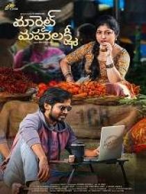 Www 5MovieRulz loans - Market Mahalakshmi (2024) 1080p Telugu TRUE WEB-DL - AVC - (DD 5.1 - 384Kbps & AAC) - 2.8GB