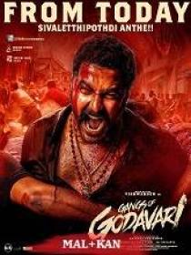 Www 5MovieRulz loan - Gangs of Godavari (2024) 1080p HQ HDRip - x264 - (DD 5.1 - 192kbps) [Mal + Kan] - 2.7GB