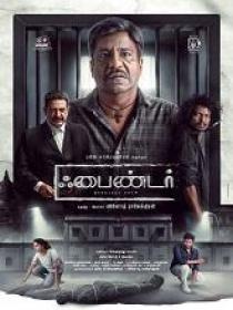 Www 5MovieRulz loan - Finder (2024) 1080p Tamil HQ HDRip - x264 - (DD 5.1 - 320Kbps & AAC) - 2.5GB