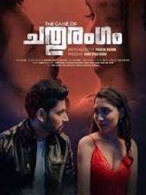 Www 5MovieRulz loans - The Game of Chanthurangam (2023) 1080p Malayalam TRUE WEB-DL - AVC - AAC - 1.1GB