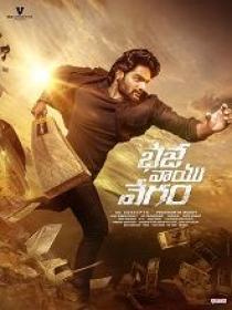 Da - Bhaje Vaayu Vegam (2024) 1080p Telugu TRUE WEB-DL - AVC - (DD 5.1 - 640Kbps & AAC) - 2.7GB