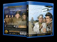 Мой младший брат 1962 DVDRip-AVC_[New-team]_by_AVP_Studio