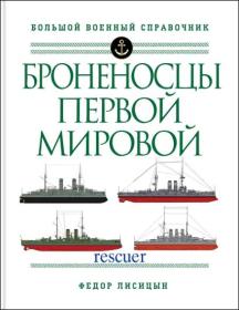 Ключевской Алекс (Лёха) - Незаконный наследник 8, Путь к власти  Том 2 [Семён Ващенко]