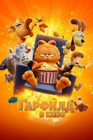 The Garfield Movie 2024 XviD WEB-DLRip 1 99