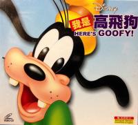 Goofy - Part10 [Walt Disney] 1080p BluRay H264 DolbyD 5.1 + nickarad