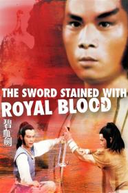 The Sword Stained With Royal Blood (1981) [720p] [BluRay] [YTS]