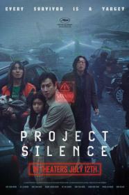 Project Silence 2023 720p HDCAM KOR Eng Subs-C1NEM4[TGx]