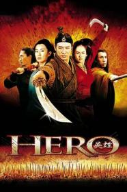 Hero 2002 CHINESE DC 1080p BluRay DDP5.1 x265 10bit-GalaxyRG265[TGx]