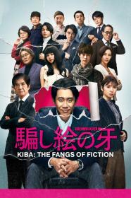 Kiba The Fangs Of Fiction (2020) [1080p] [WEBRip] [YTS]