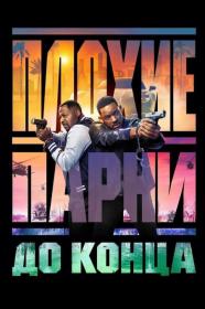 Bad Boys Ride or Die 2024 DUB WEB-DLRip 720p x264 seleZen