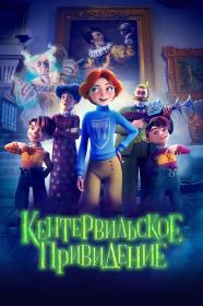 The Canterville Ghost 2023 DUB BDRip 720p x264 seleZen