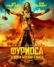 Furiosa A Mad Max Saga 2024 D BDRip 2.18GB MegaPeer