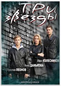 Чистые руки 2020 WEB-DL 720p AnYuTa&NOOBDL&Kinozal-Reliz