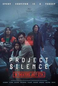 Project Silence 2024 1080p Korean WEB-DL HEVC x265 BONE