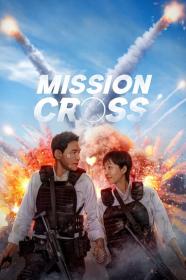 Mission Cross (2024) [1080p] [WEBRip] [5.1] [YTS]