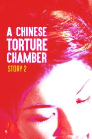 Chinese Torture Chamber Story 2 (1998) [1080p] [BluRay] [YTS]