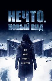 Blood and Snow 2023 DUB BDRip 720p x264 seleZen