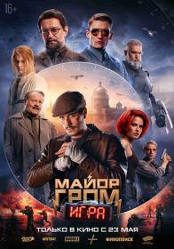 Хирургия 1939 WEB-DLRip720p_[New-team]_by_AVP_Studio