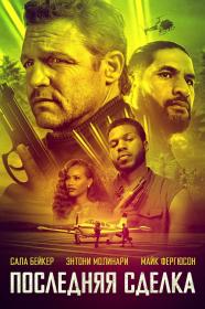 The Instigators 2024 2160p WEB-DL DV-TheEqualizer